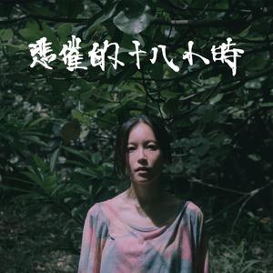 成人免费毛片❌❌❌
